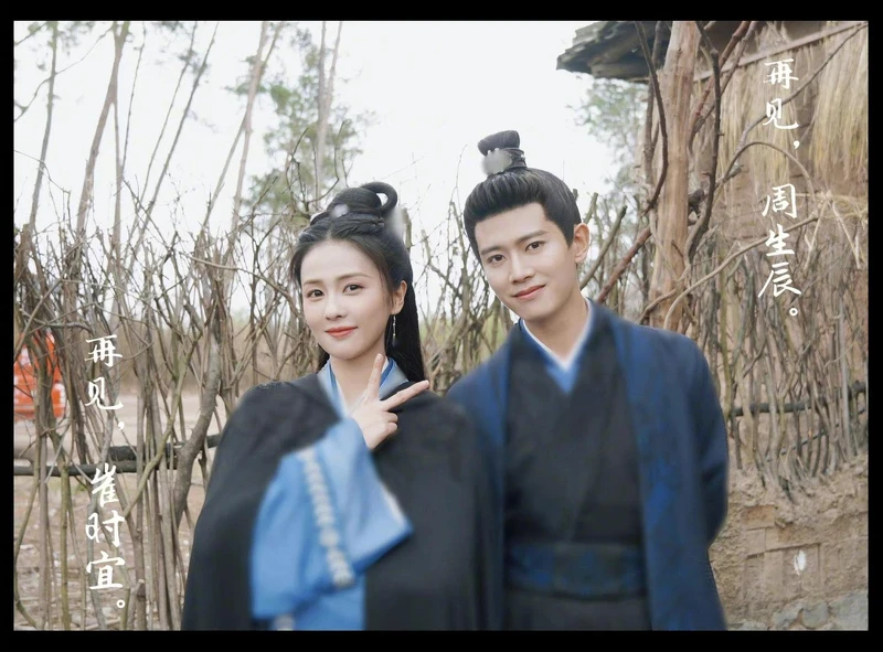 周生如故 周生如故