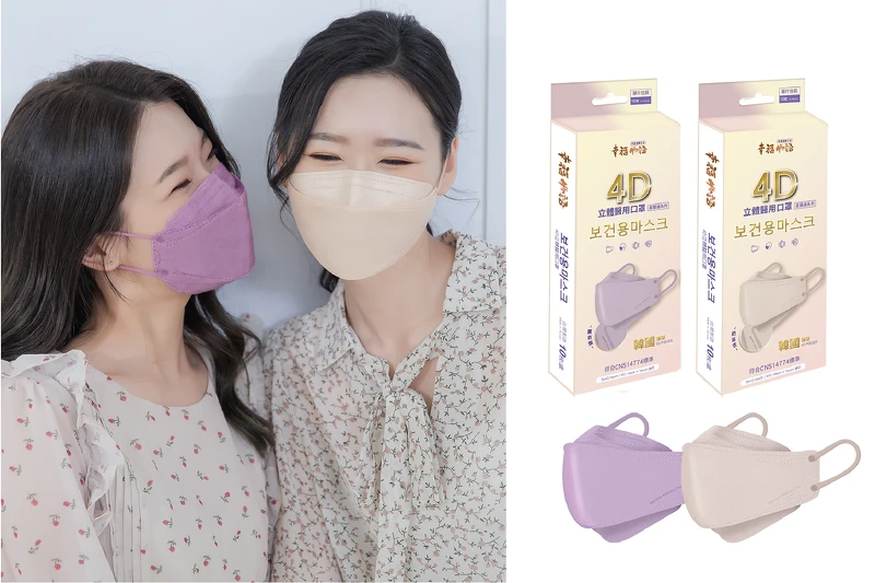 薰衣紫、奶茶杏