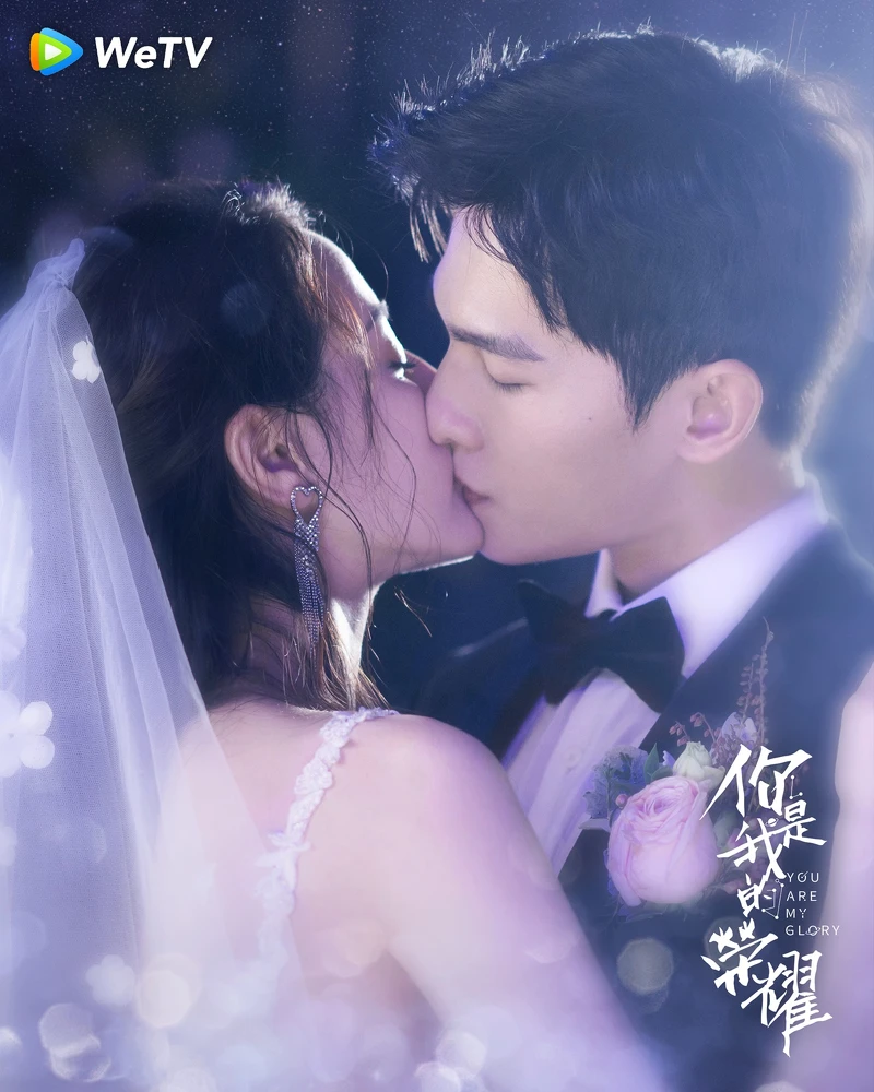 榮耀夫婦浪漫婚禮 榮耀夫婦浪漫婚禮