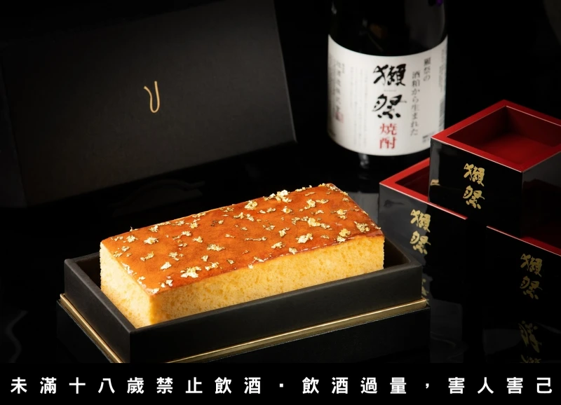極致.獺祭燒酎金箔蛋糕。 極致.獺祭燒酎金箔蛋糕。