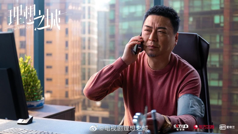 理想之城 理想之城
