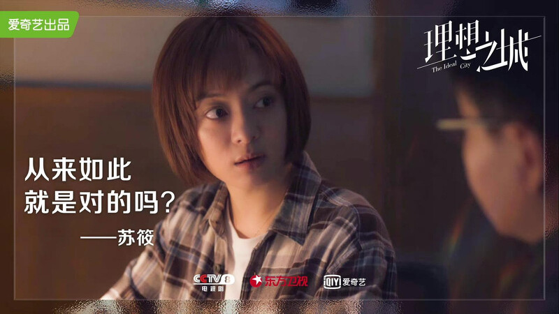 理想之城 理想之城