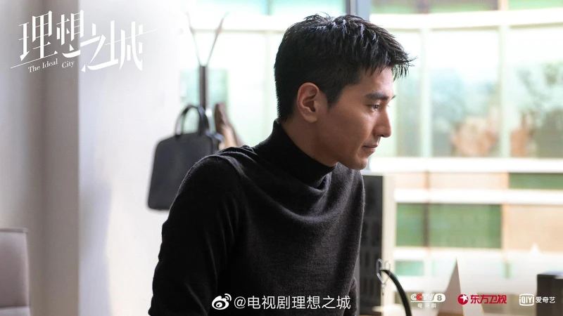 理想之城 理想之城