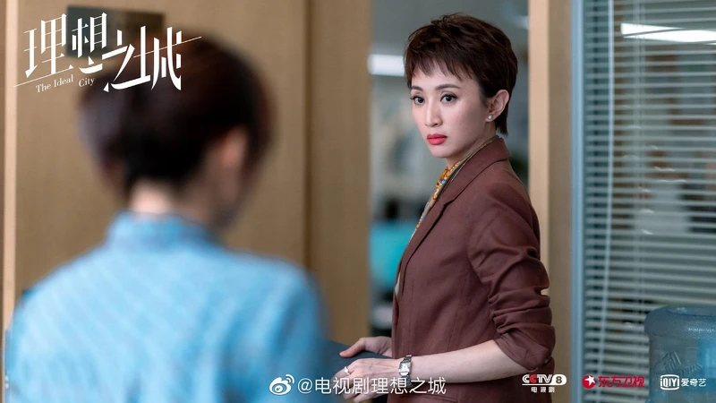 理想之城 理想之城