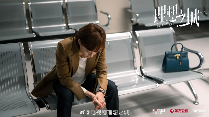理想之城 理想之城