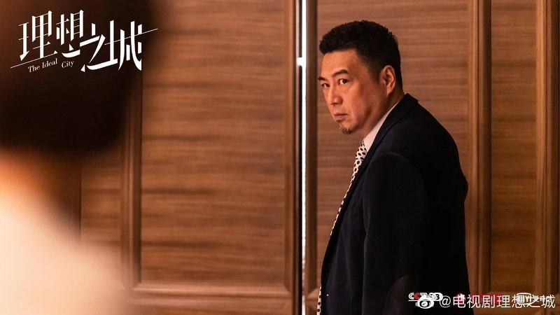 理想之城 理想之城