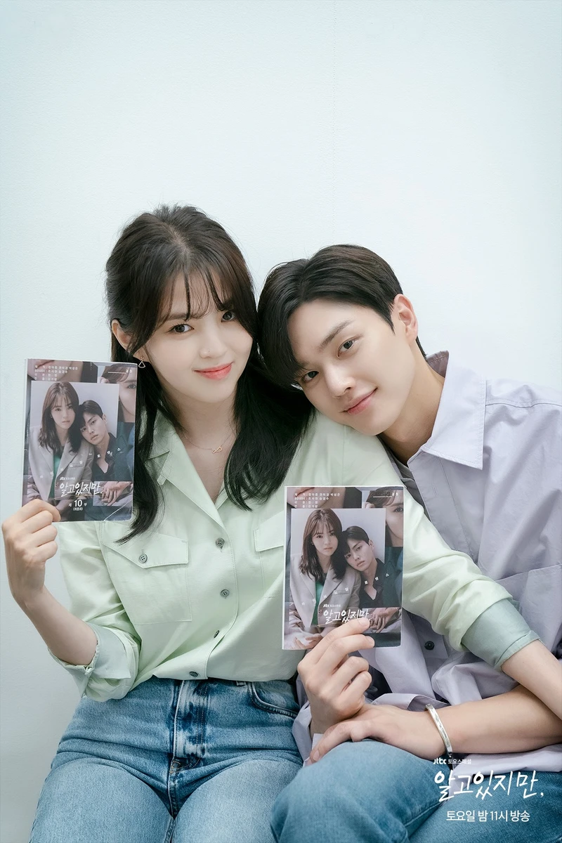 《無法抗拒的他》Happy Ending大結局? 《無法抗拒的他》Happy Ending大結局?