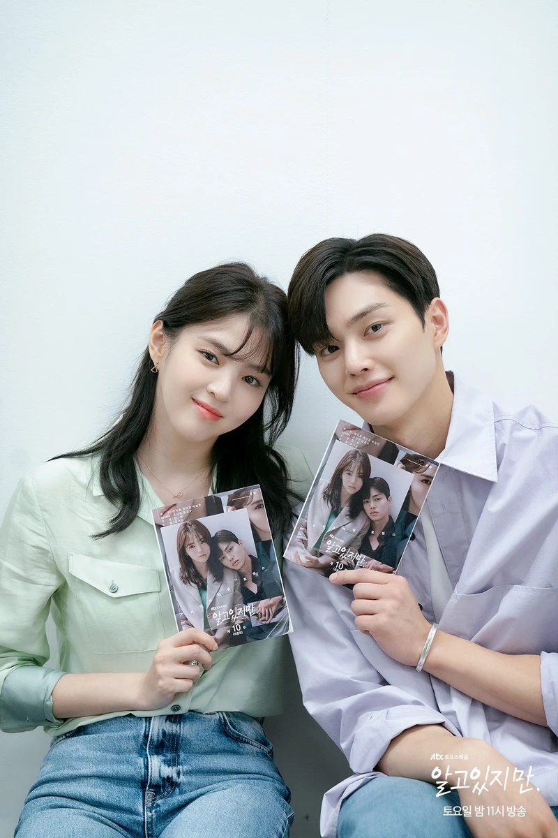 《無法抗拒的他》Happy Ending大結局? 《無法抗拒的他》Happy Ending大結局?