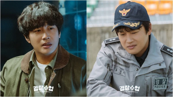 警察課程 車太鉉 警察課程 車太鉉