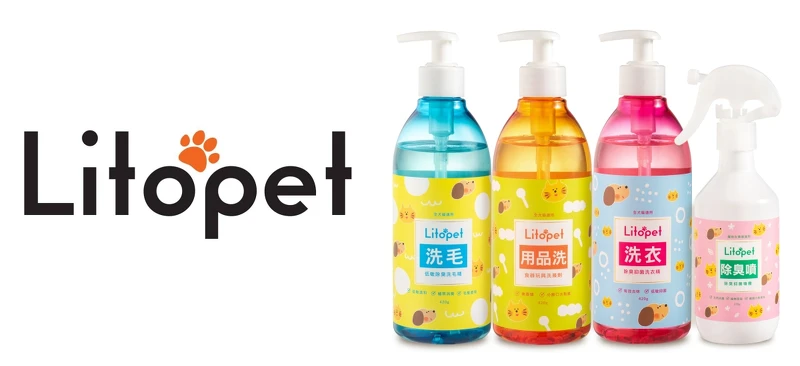 台塑生醫寵物品牌Litopet 2021年全新上市