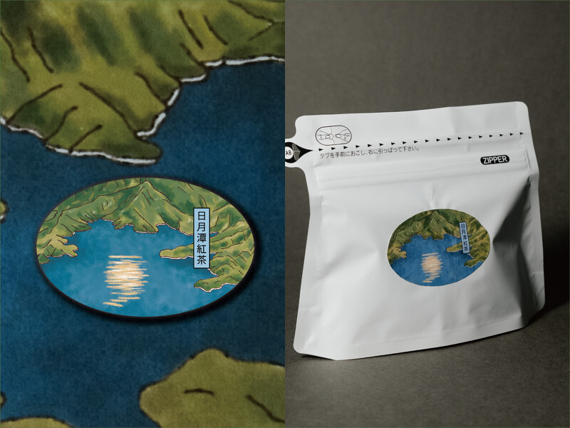 台灣南投日月潭阿薩姆紅茶包裝。