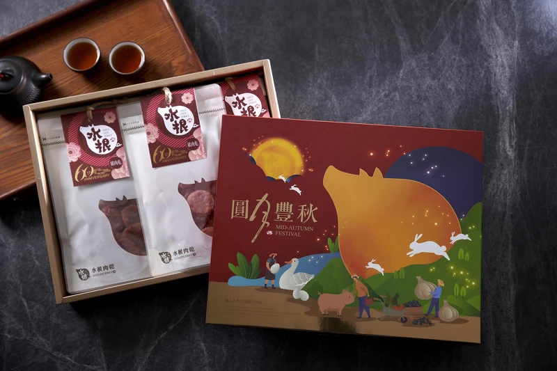 水根肉乾彰化味中秋禮盒,特價$899 (原價$1080) 內容物:台味醬燒肉乾x1+金沙鹹蛋黃肉乾x1+檸檬圓燒豬肉乾x1 水根肉乾彰化味中秋禮盒,特價$899 (原價$1080) 內容物:台味醬燒肉乾x1+金沙鹹蛋黃肉乾x1+檸檬圓燒豬肉乾x1