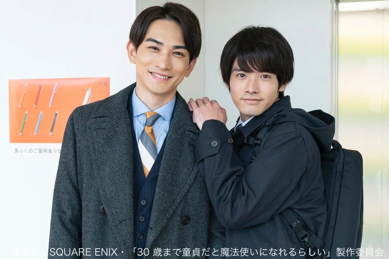 如果30歲還是處男 町田啓太 赤楚衛二 Photo/twitter@tx_cherimaho tv TOKYO