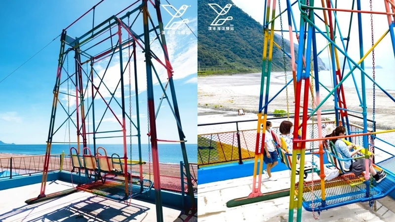 「IRIS鞦韆」面向太平洋實在很紓壓! 「IRIS鞦韆」面向太平洋實在很紓壓!