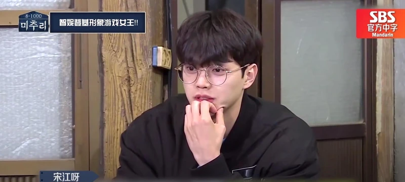 宋江 無法抗拒的魅力戲裡渣男、私下傻呆萌