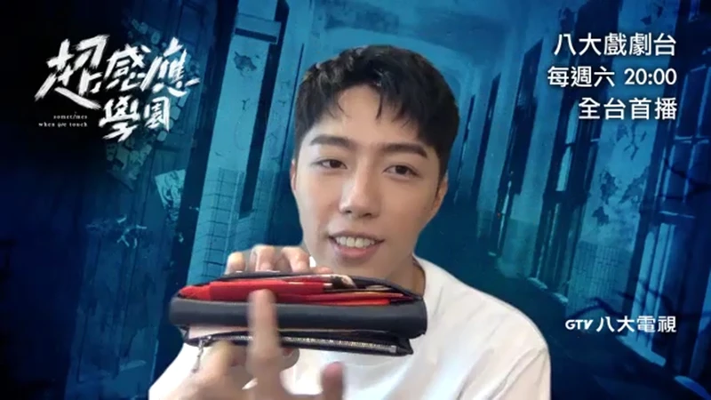 蔡凡熙錢包放了約有25個平安符 蔡凡熙錢包放了約有25個平安符