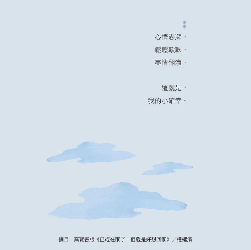 圖/高寶書版提供 圖/高寶書版提供
