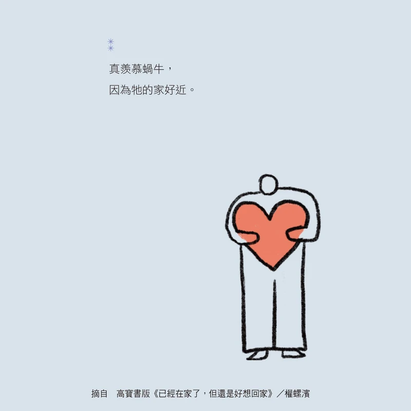 圖/高寶書版提供 圖/高寶書版提供
