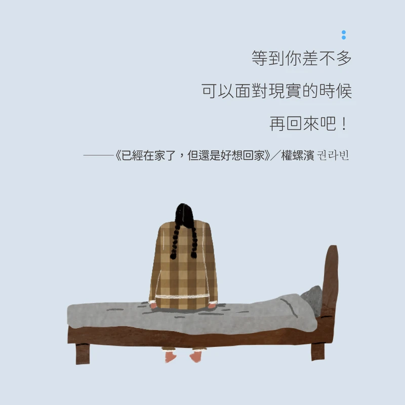 圖/高寶書版提供 圖/高寶書版提供
