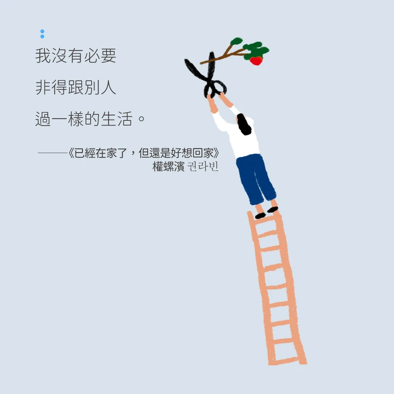 圖/高寶書版提供 圖/高寶書版提供