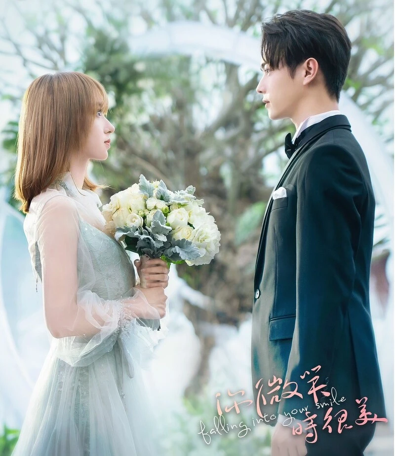 《你微笑時很美》陸思誠 《你微笑時很美》陸思誠