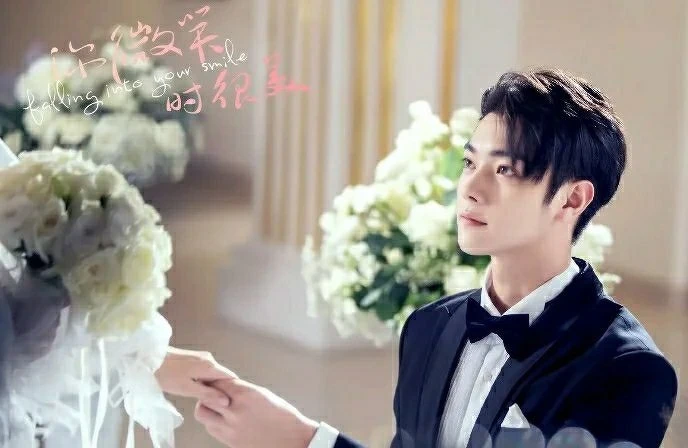 《你微笑時很美》陸思誠 《你微笑時很美》陸思誠