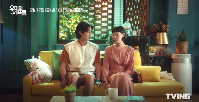 《柔美的細胞小將》9月17日上檔