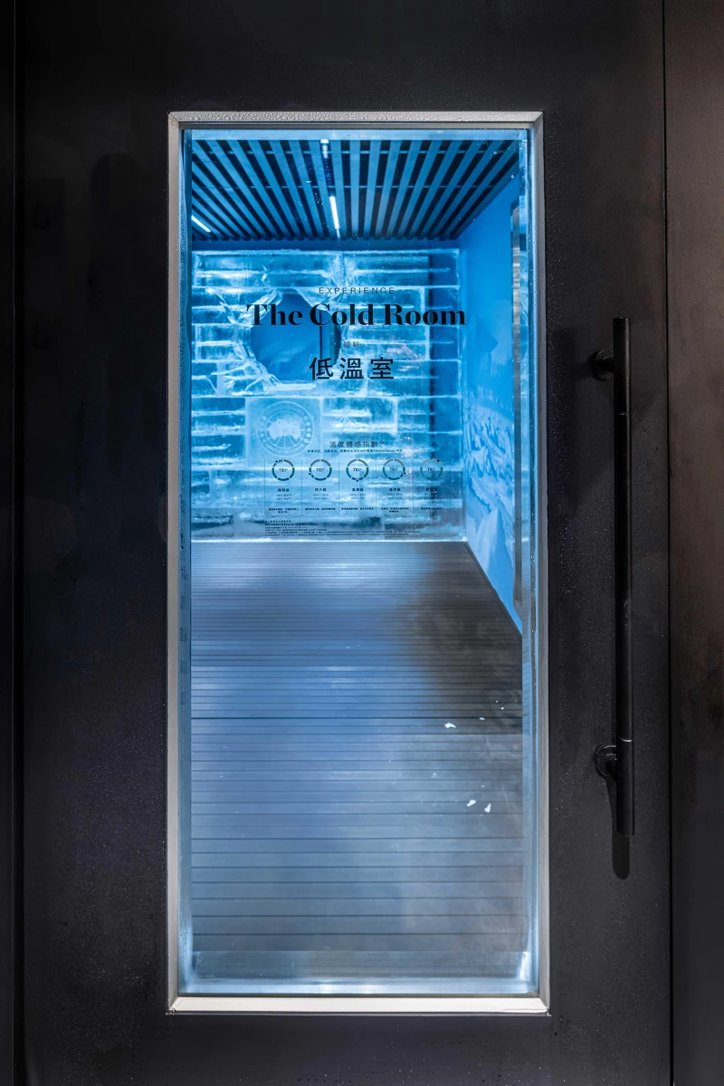 Canada Goose旗艦店Cold Room Canada Goose旗艦店Cold Room