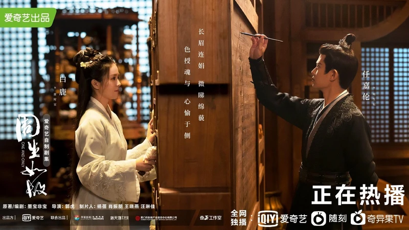 周生如故 周生如故