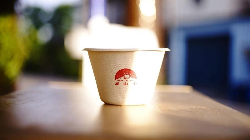 復古的小山丘 Logo> 復古的小山丘 Logo>