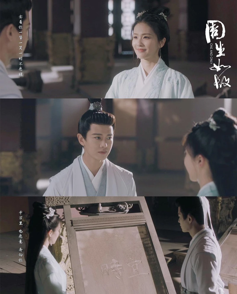 周生如故 周生如故