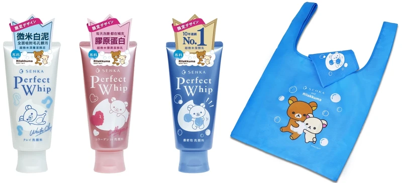 專科超微米潔顏系列-拉拉熊限定版三款+Rilakkuma收納購物袋 專科超微米潔顏系列-拉拉熊限定版三款+Rilakkuma收納購物袋