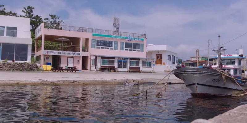 金宣虎、申敏兒《海岸村恰恰恰》 拍攝地「慶尚北道浦項市」 清津三里漁民會館(劇中) 金宣虎、申敏兒《海岸村恰恰恰》 拍攝地「慶尚北道浦項市」 清津三里漁民會館(劇中)