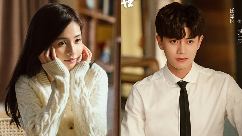 一生一世 一生一世