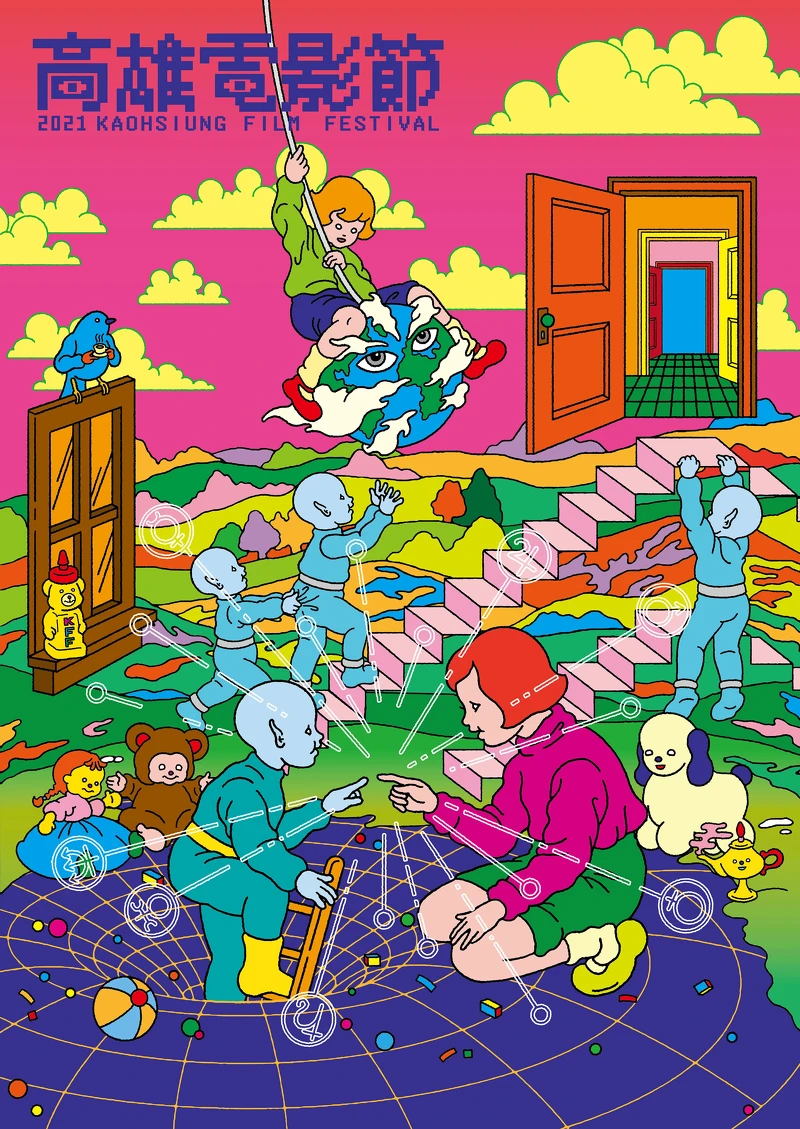 2021高雄電影節主視覺由新銳設計師SMALLTALK擔綱，以其設計標誌藍色外星人，與雄影吉祥物火球人碰撞出謎幻的平行宇宙