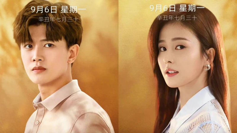 一生一世 一生一世