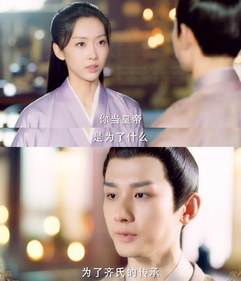 與君歌結局 宣璐 成毅 與君歌結局 宣璐 成毅