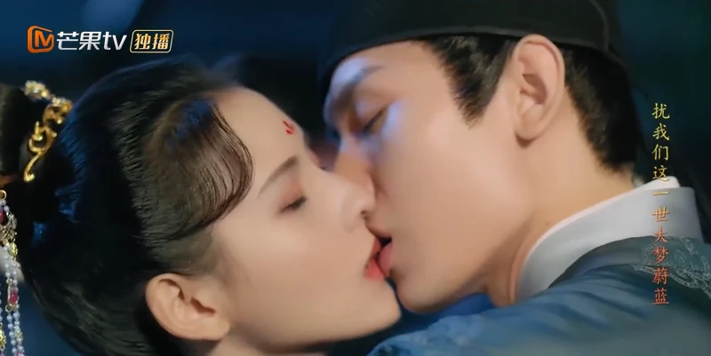 與君歌吻戲 與君歌吻戲