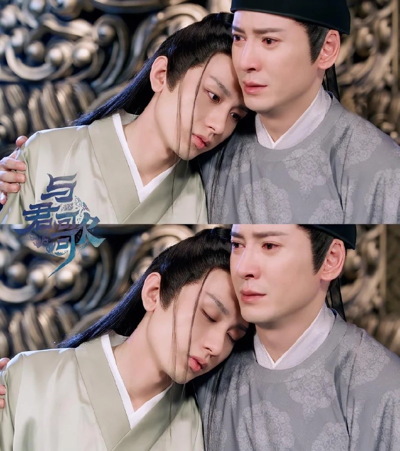 與君歌 齊焱傳位珖王後駕崩 與君歌 齊焱傳位珖王後駕崩