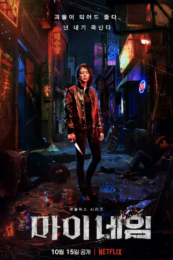 韓韶禧、安普賢《以吾之名》 韓韶禧、安普賢《以吾之名》