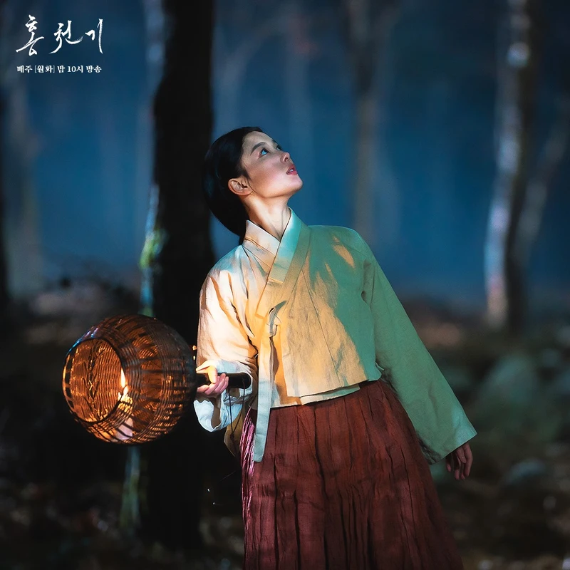 紅天機 金裕真 紅天機 金裕真