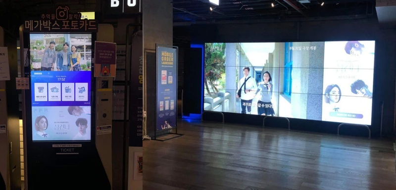 《想見你》成為史上第一部上映於韓國電影院的台劇