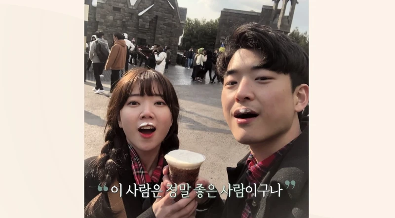 《換乘戀愛》普玹、浩民過往戀情眾相當虐心! 《換乘戀愛》普玹、浩民過往戀情眾相當虐心!