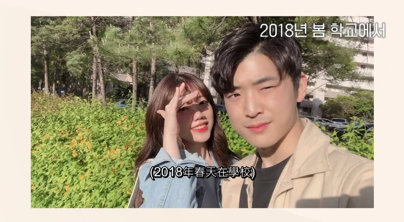 《換乘戀愛》普玹、浩民過往戀情眾相當虐心! 《換乘戀愛》普玹、浩民過往戀情眾相當虐心!