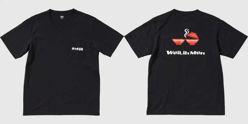 Uniqlo The Brands Taiwan UT維力炸醬麵，售價NT$590