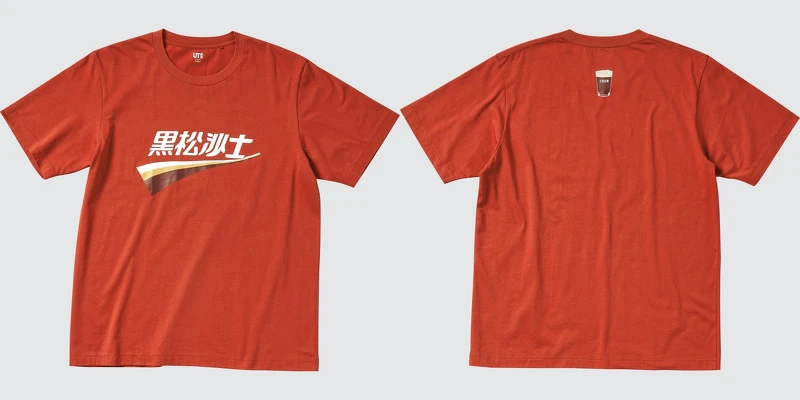 Uniqlo The Brands Taiwan UT雄獅文具，售價NT$590