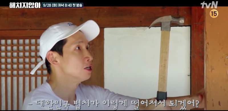 《上流戰爭》3大「國民垃圾」綜藝《不會傷害你》 《上流戰爭》3大「國民垃圾」綜藝《不會傷害你》