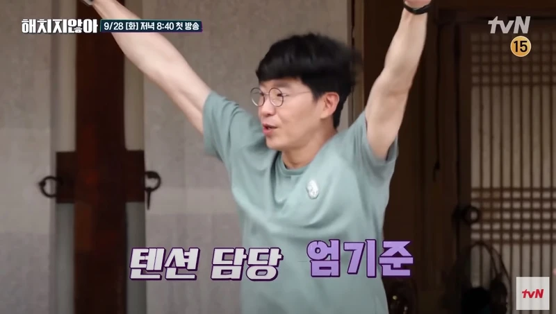 《上流戰爭》3大「國民垃圾」綜藝《不會傷害你》 《上流戰爭》3大「國民垃圾」綜藝《不會傷害你》