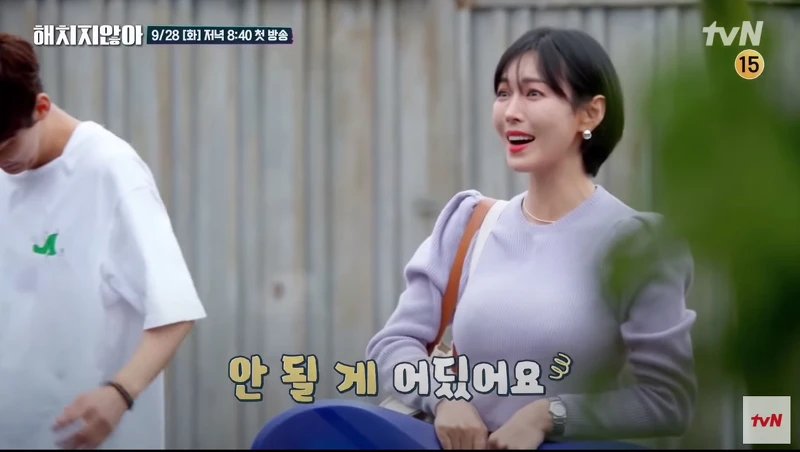 《上流戰爭》3大「國民垃圾」綜藝《不會傷害你》 《上流戰爭》3大「國民垃圾」綜藝《不會傷害你》