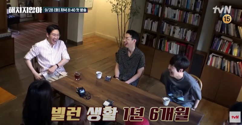 《上流戰爭》3大「國民垃圾」綜藝《不會傷害你》 《上流戰爭》3大「國民垃圾」綜藝《不會傷害你》